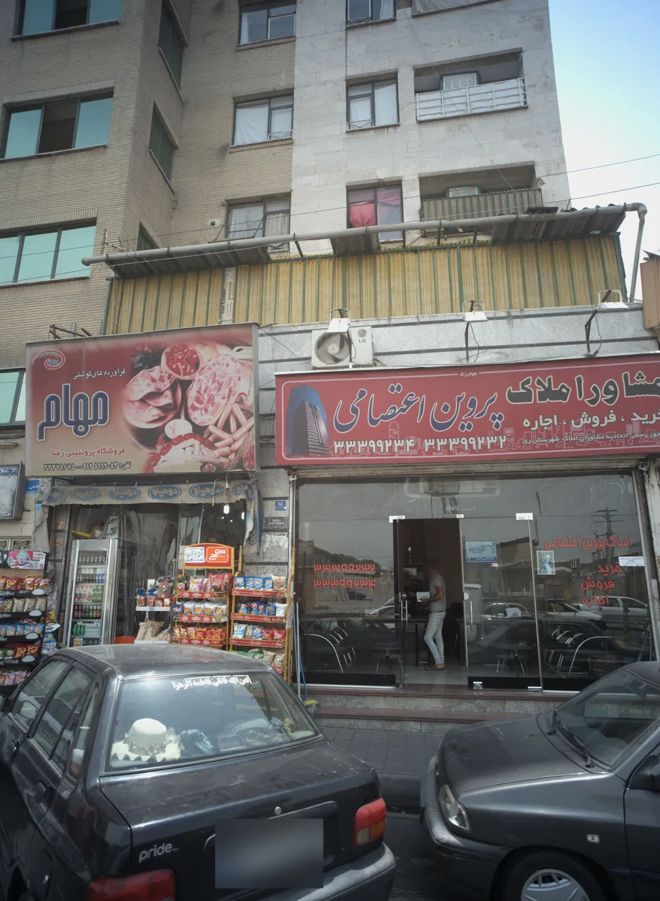 فروشگاه پروتئینی رعنا