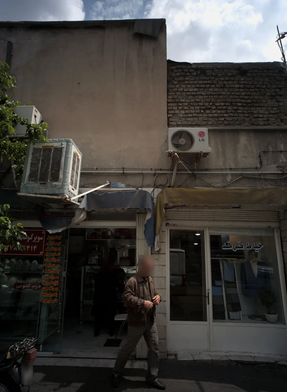 سوپر گوشت محمدی