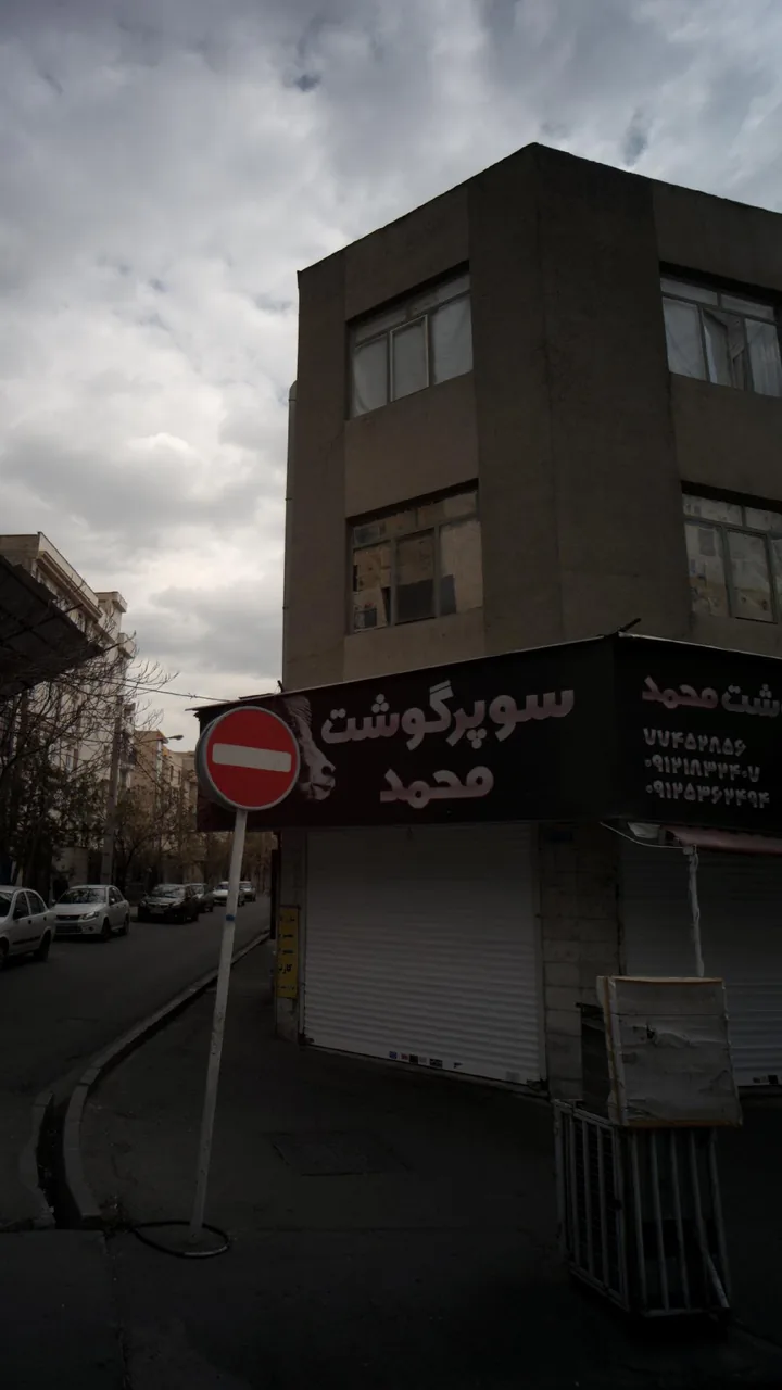 سوپر گوشت محمد - تصویر 3