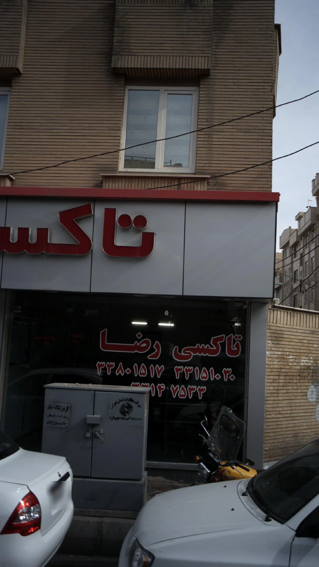 تاکسی سرویس سهیل