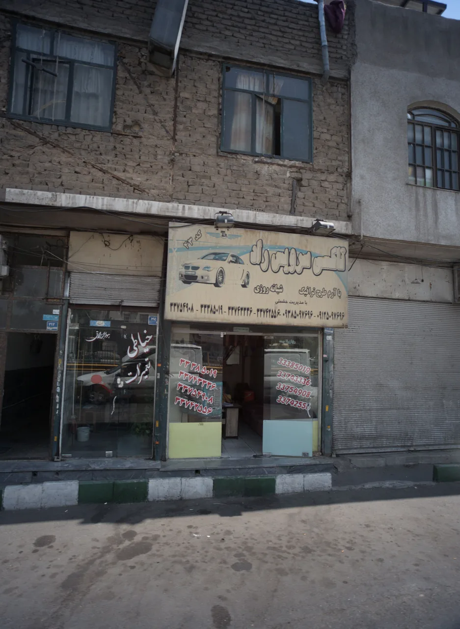 مشاور املاک حامد
