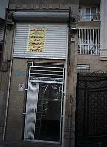 تاکسی سرویس گلشن