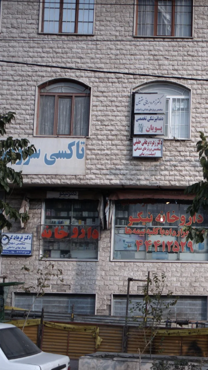 تاکسی سرویس پونک - تصویر 2