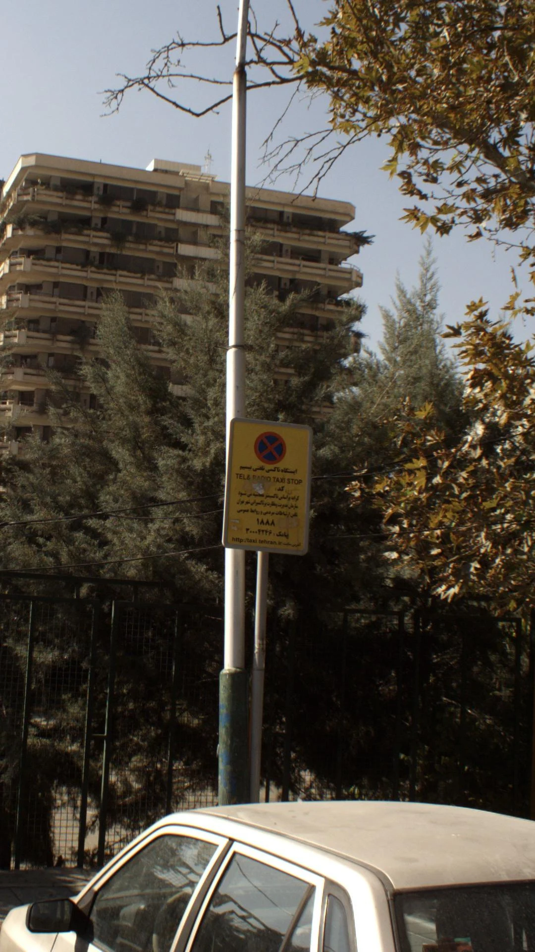 تاکسی سرویس آسیا