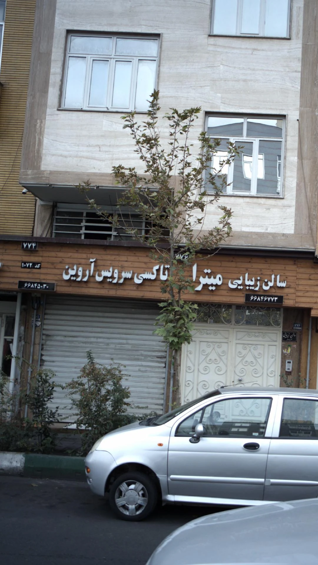تاکسی سرویس بوستان