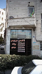 تاکسی سرویس نسیم