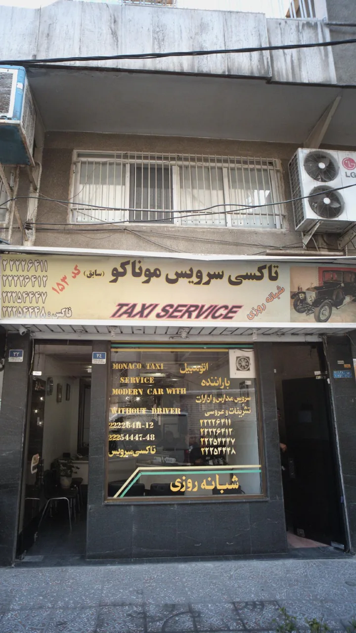 تاکسی سرویس موناکو - تصویر 2