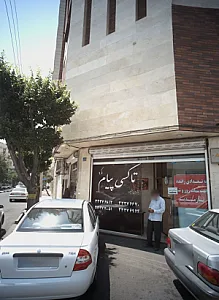 تاکسی پیام