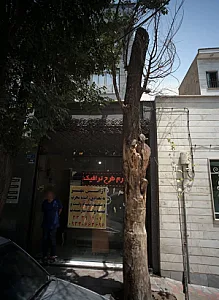 آژانس مهر