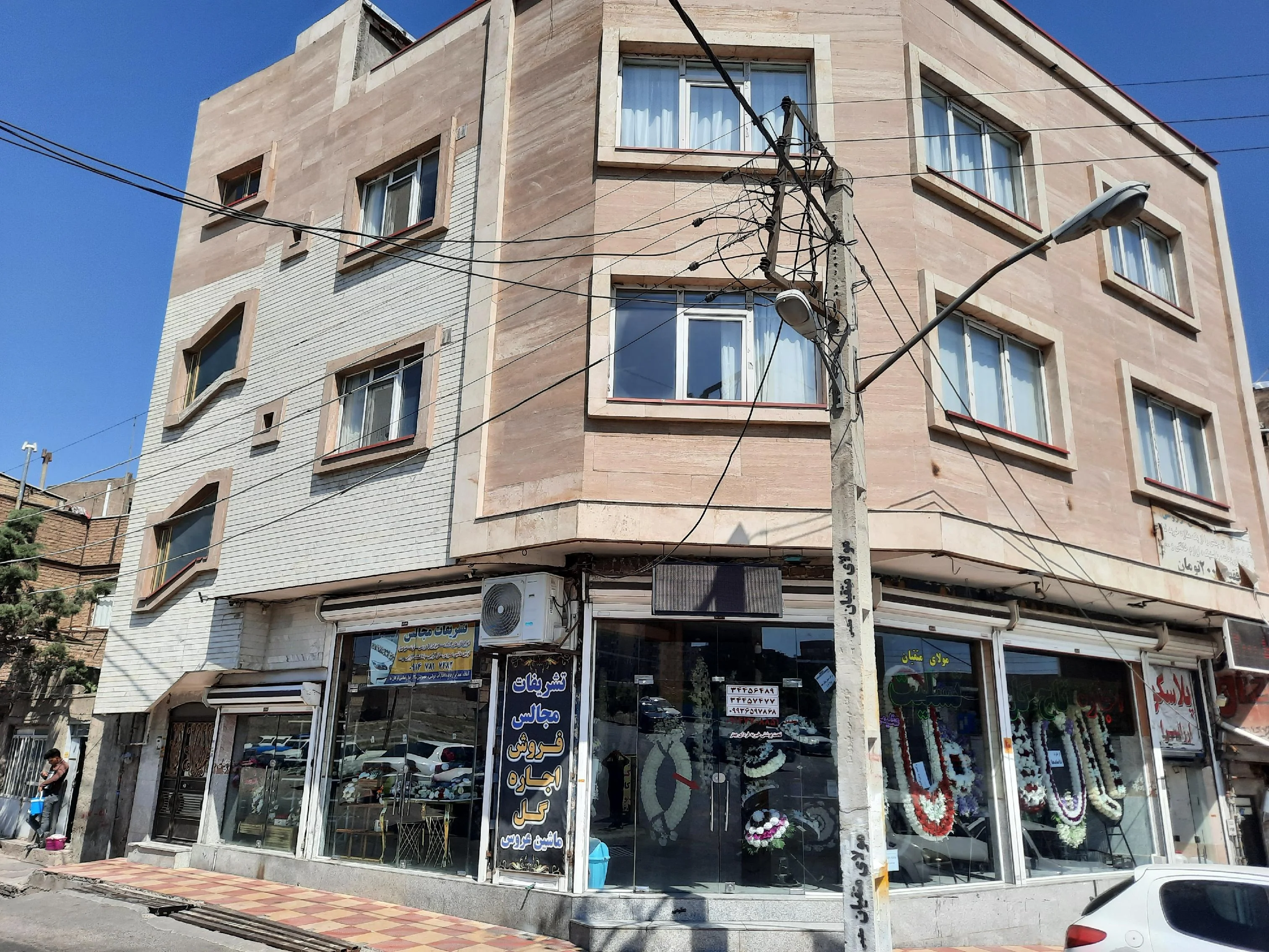 تاج گل عظیمی