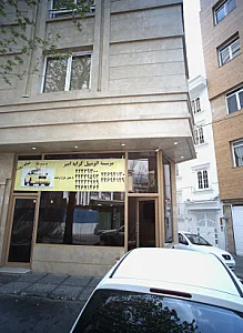 موسسه اتومبیل کرایه امیر