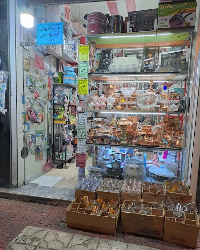 قالیشویی نمونه