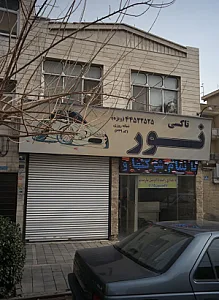 تاکسی نور