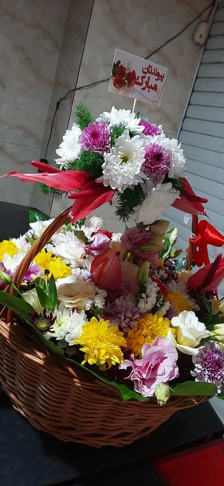 گلفروشی گلزار خاطرات