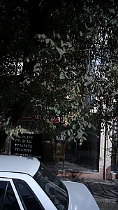آژانس شبانه روزی فجر