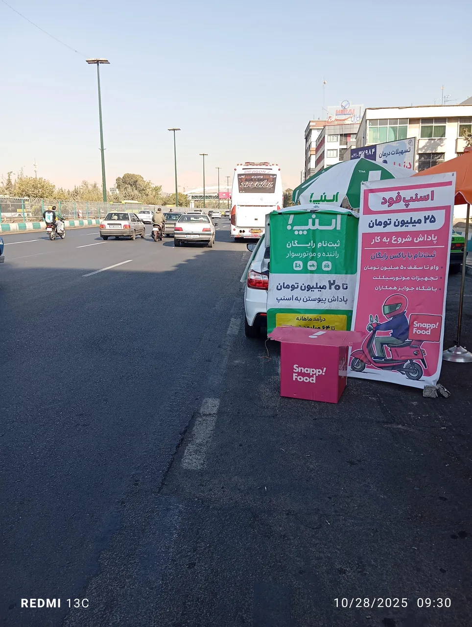 ثبت نام رایگان اسنپ