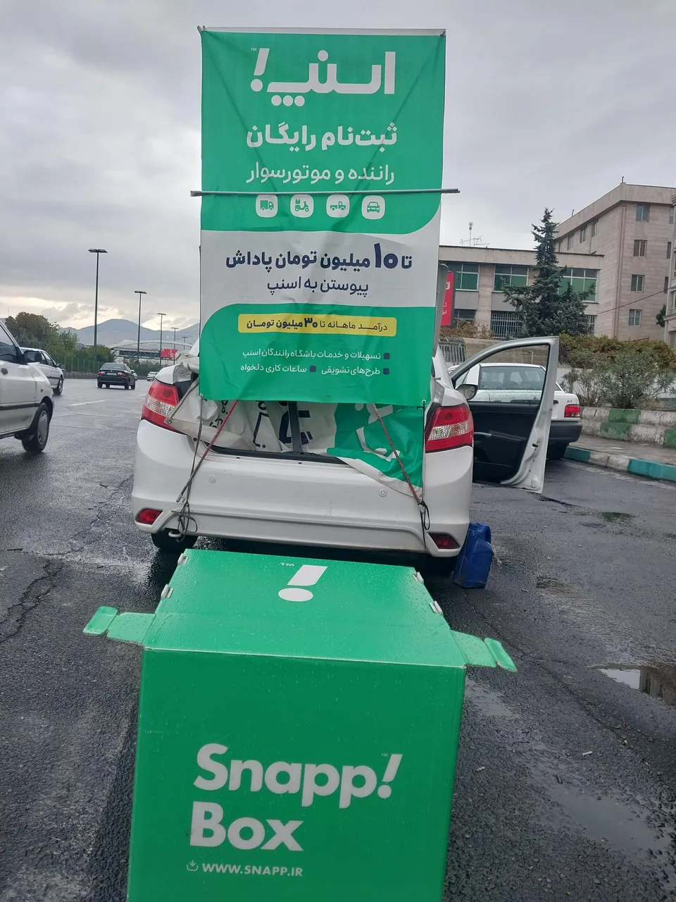 ثبت نام رایگان اسنپ - تصویر 2