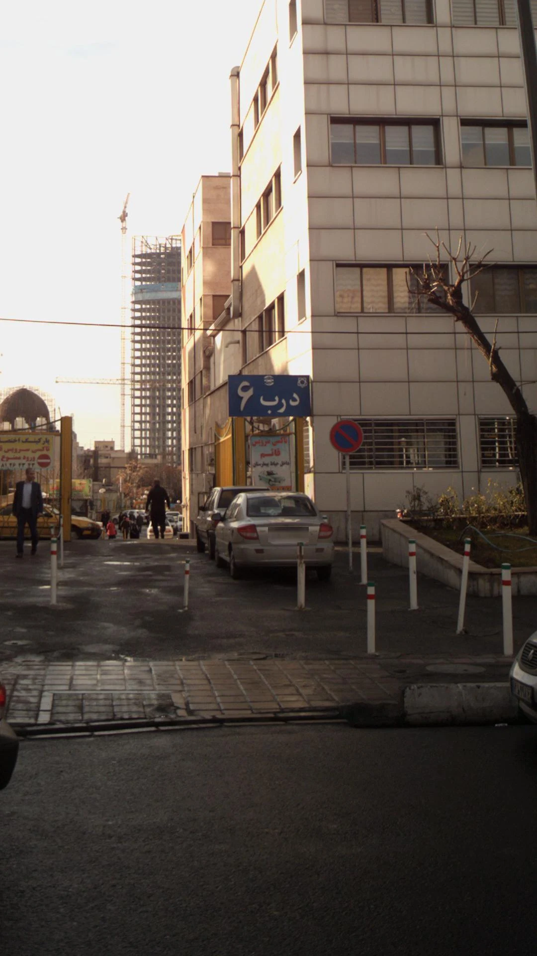 آتیبال - تصویر 2