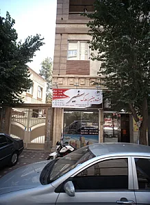 آژانس گلها