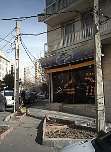 موسسه توریستی کرایه اتومبیل پویش