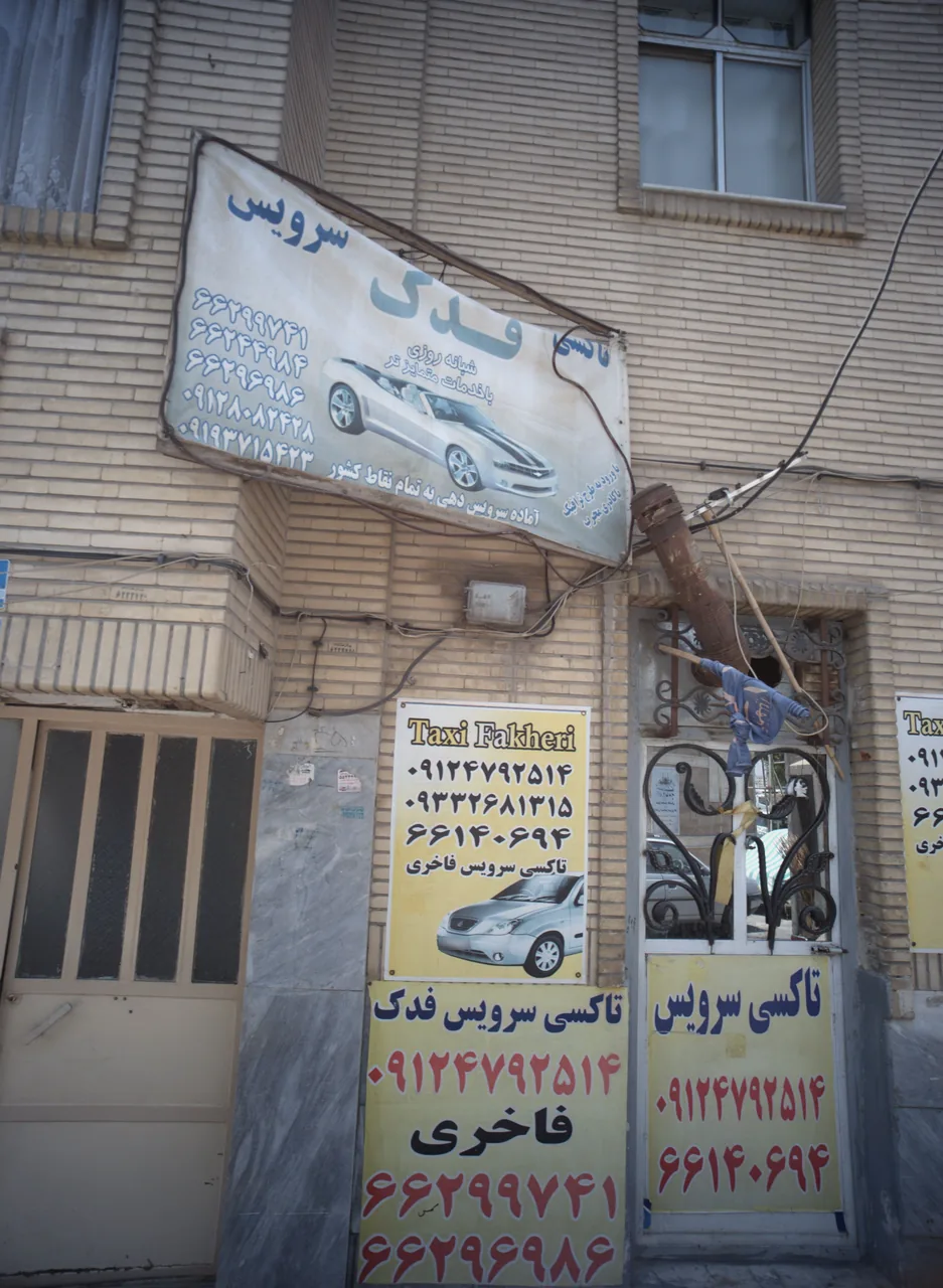 تاکسی سرویس فدک