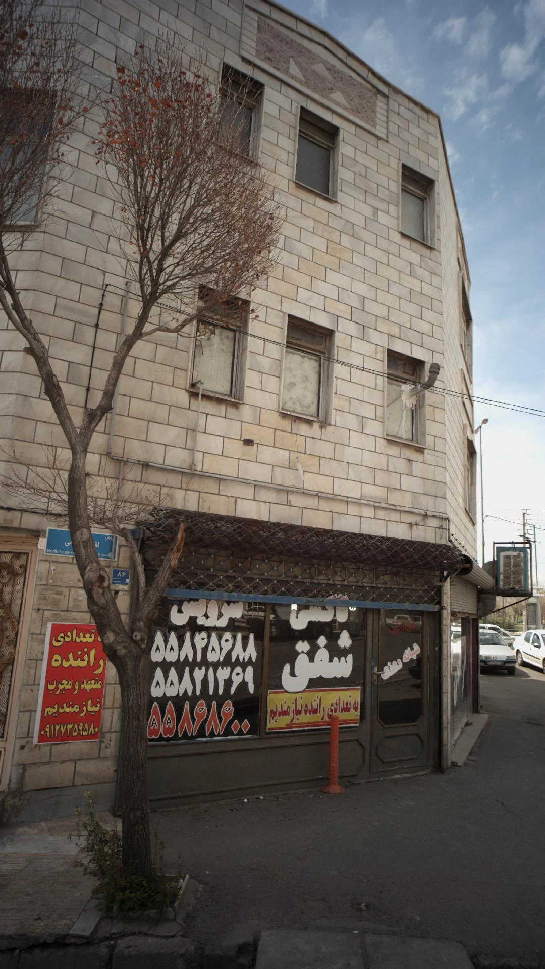 تاکسی سرویس سجاد