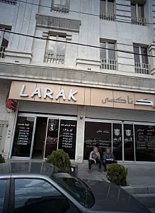 لارک تاکسی