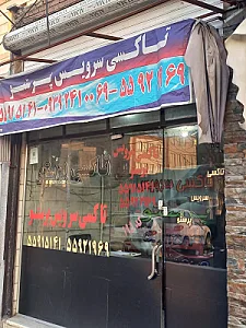 نور تاکسی