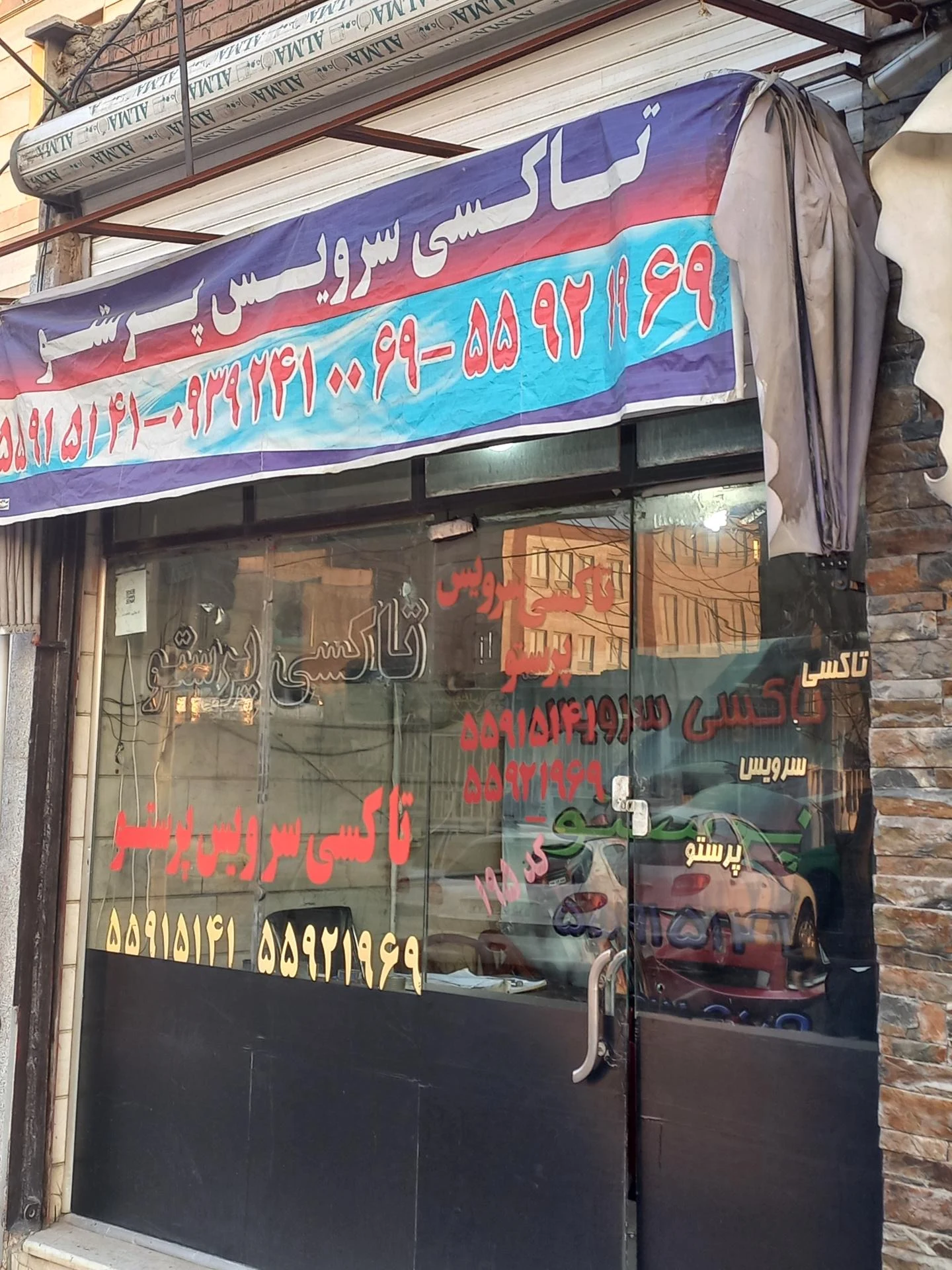 نور تاکسی