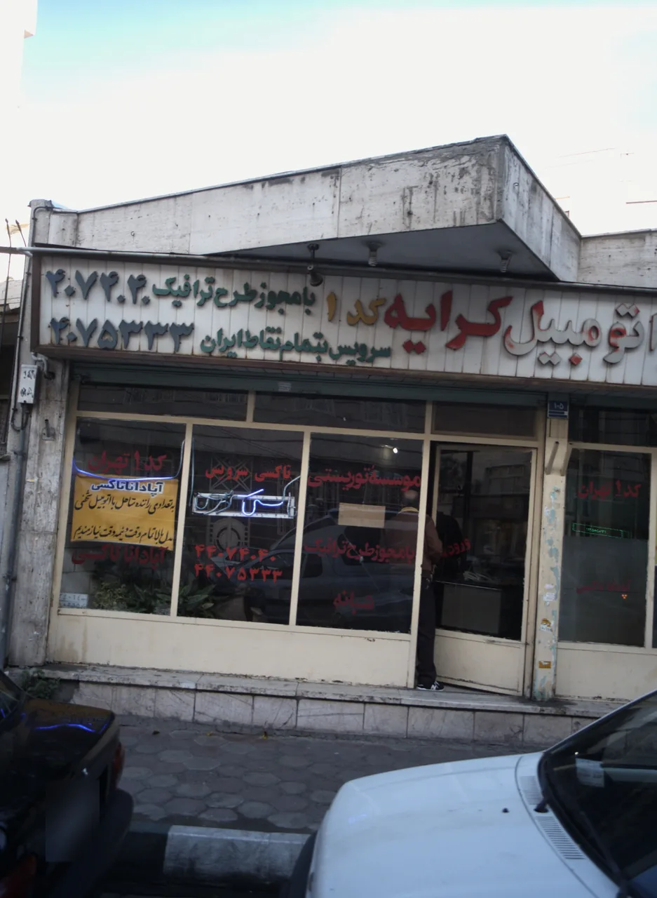آپادانا تاکسی
