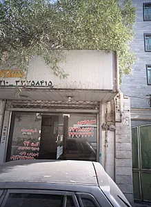 تاکسی تلفنی