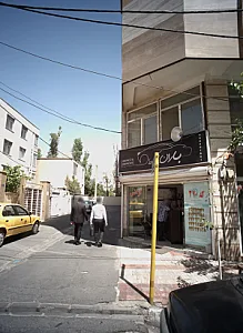 آژانس باران