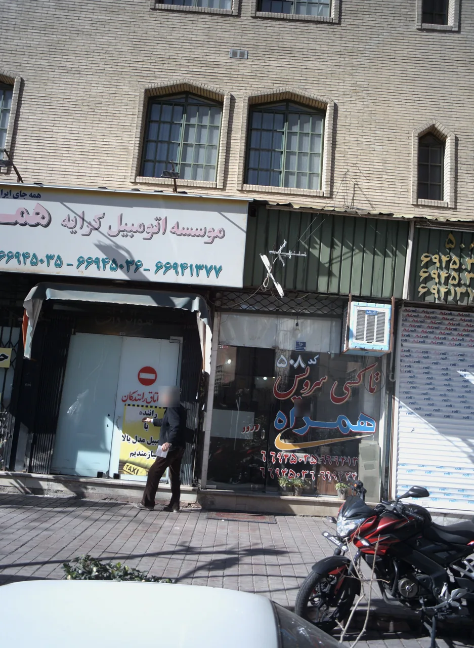 موسسه اتومبیل کرایه همراه