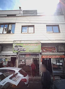 تاکسی سرویس همسایه