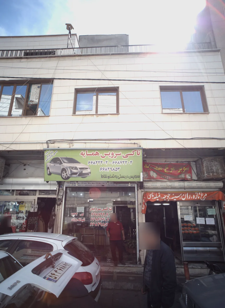 تاکسی سرویس همسایه