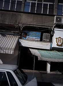 موسسه اتومبیل کرایه