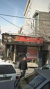 تاکسی سرویس فرشید