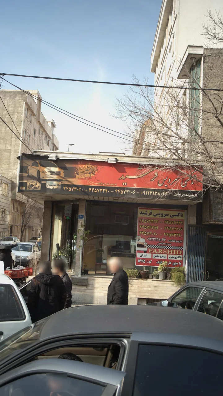 تاکسی سرویس فرشید - تصویر 2