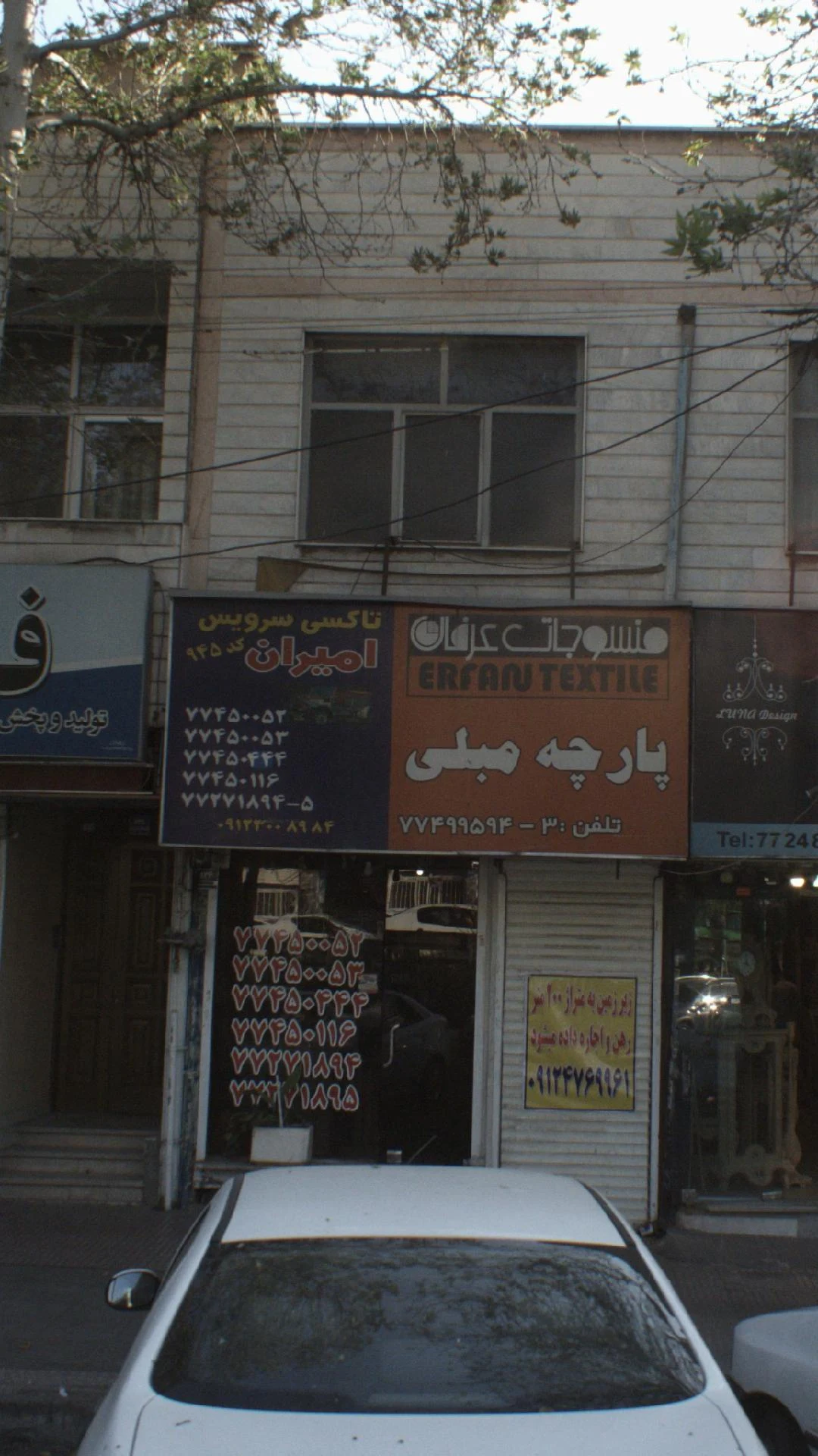 تاکسی سرویس یاس - تصویر 2