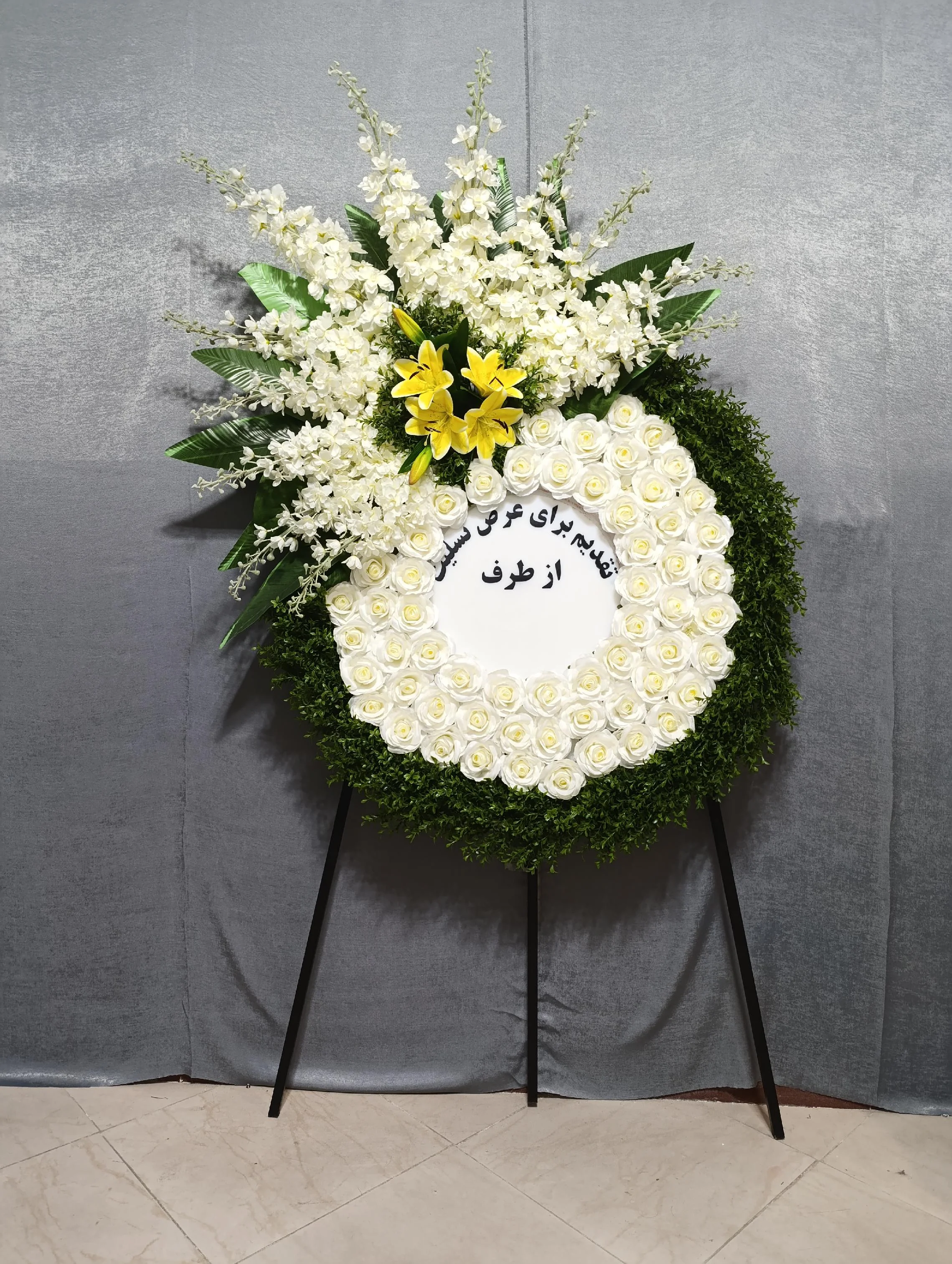 تاج گل تسلیت صدیق