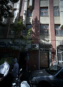 موسسه توریستی آژانس ایران