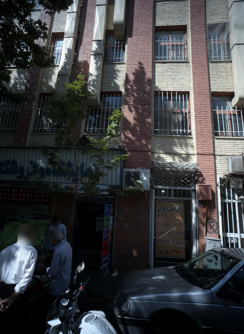 موسسه توریستی آژانس ایران