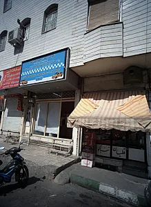 شرکت آسان سیر اهل قلم