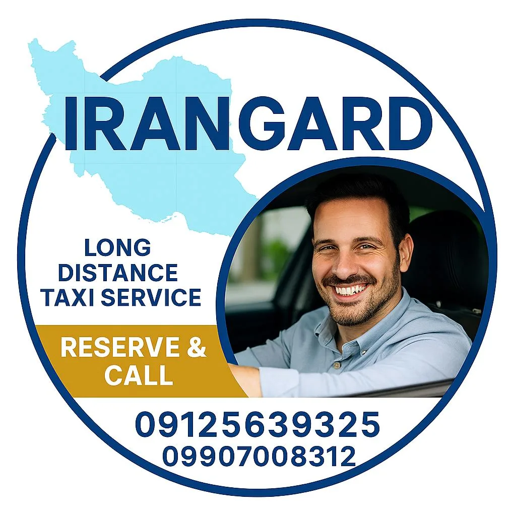 تاکسی بین شهری ایرانگرد - تصویر 3
