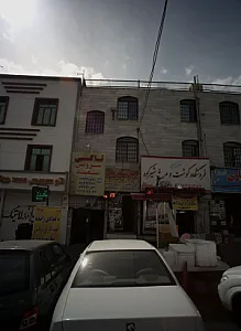 تاکسی سرویس سعید