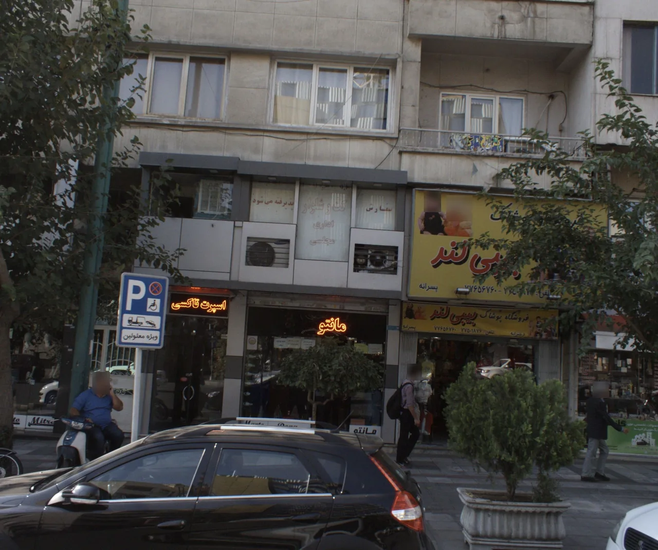 آژانس اسپرت تاکسی