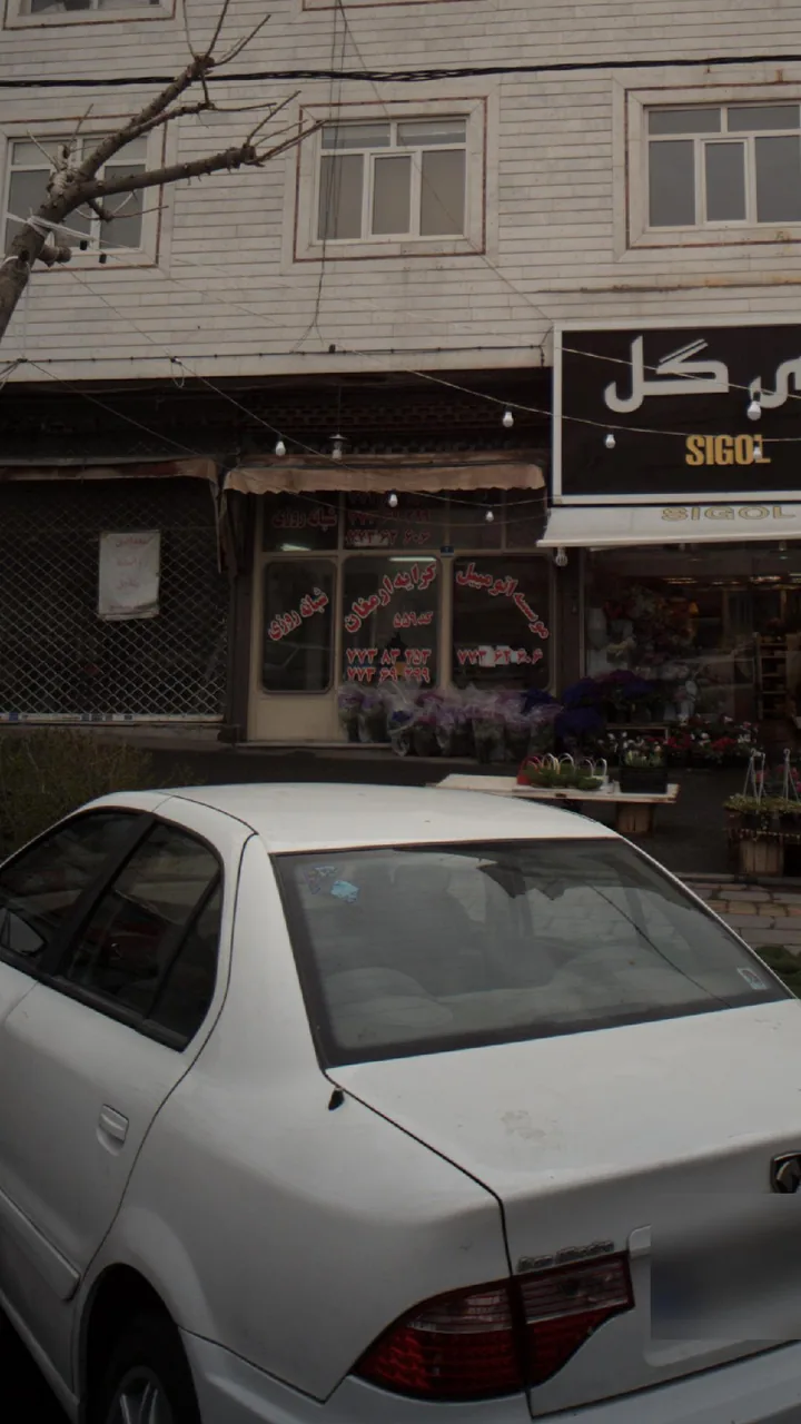 تاکسی تلفنی ارمغان