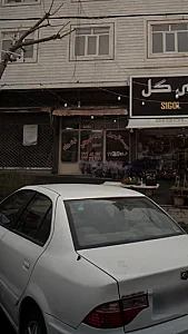 تاکسی تلفنی ارمغان