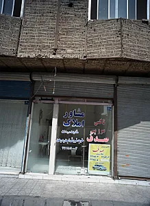 تاکسی سرویس صدف