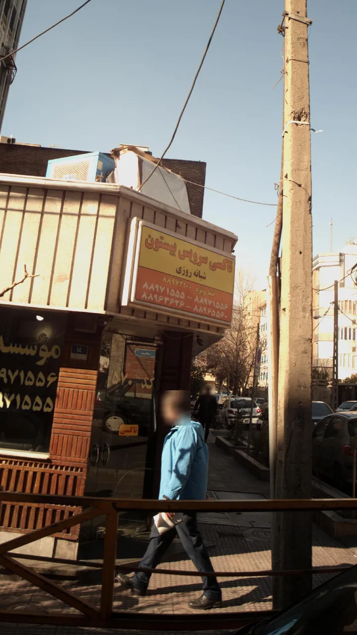 تاکسی سرویس بیستون - شبانه روزی - تصویر 3
